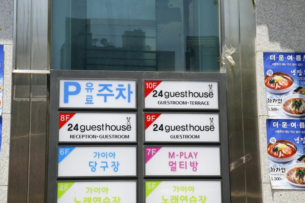 24 Guesthouse Sinchon Avenue Сеул Екстериор снимка