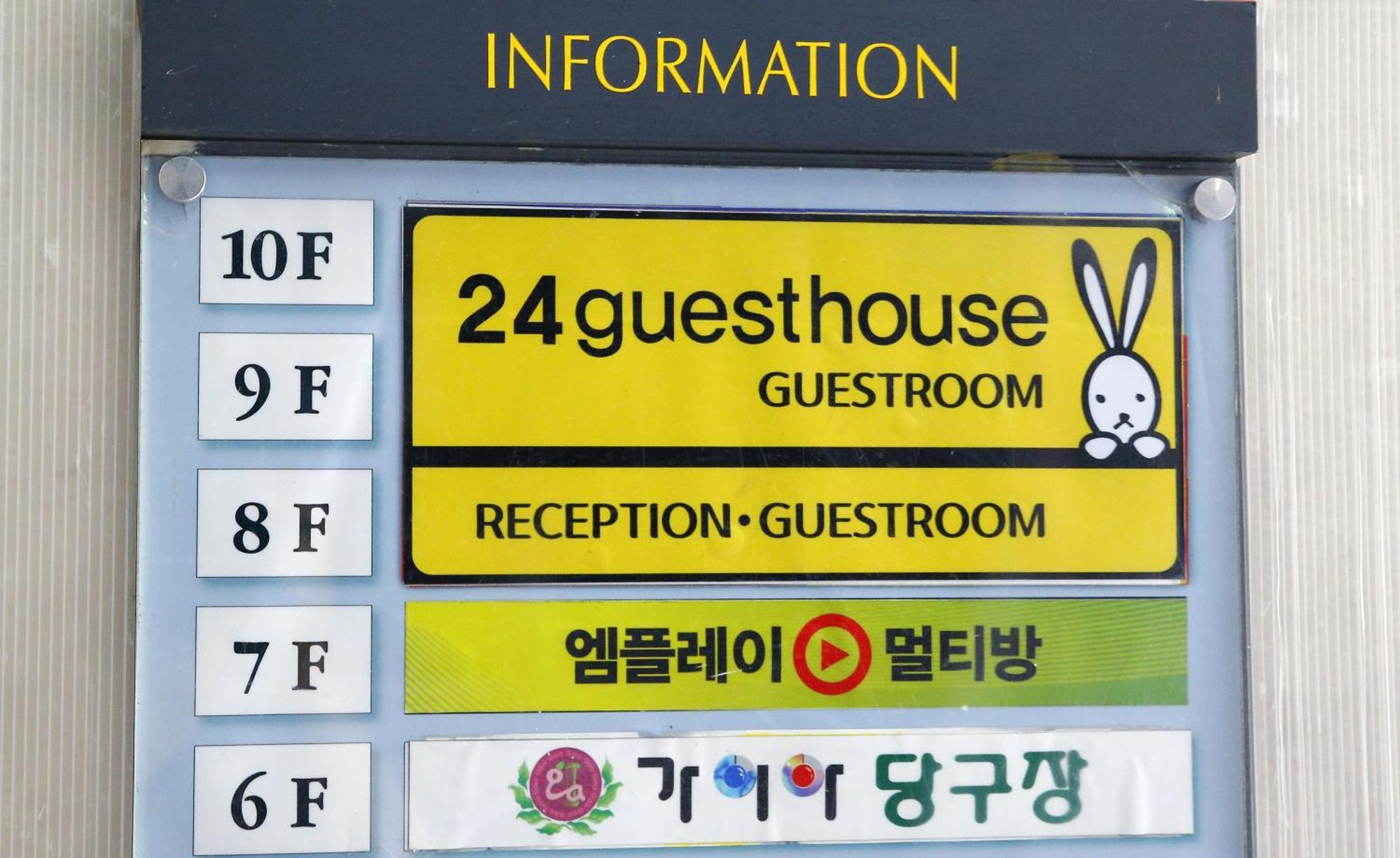 24 Guesthouse Sinchon Avenue Сеул Екстериор снимка